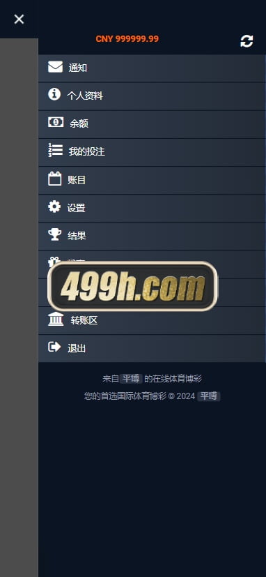 pinnacle体育源码 | USDT充值|中英泰国语言体育源码|运营版平博体育源码 商品展示图