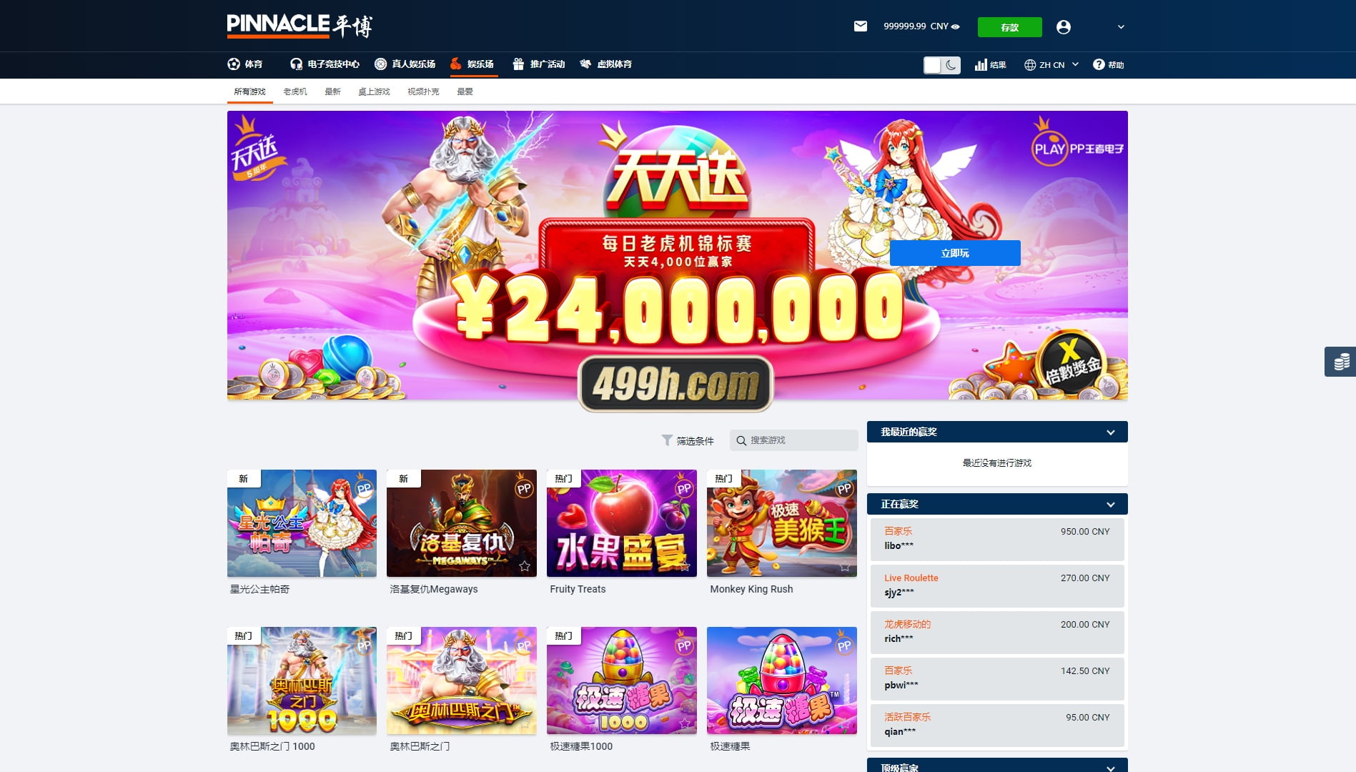 pinnacle体育源码 | USDT充值|中英泰国语言体育源码|运营版平博体育源码 商品图片 20