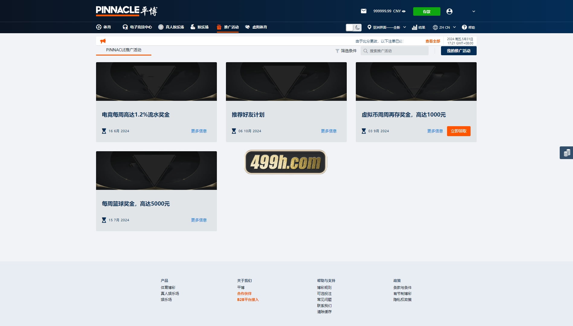 pinnacle体育源码 | USDT充值|中英泰国语言体育源码|运营版平博体育源码 商品图片 19