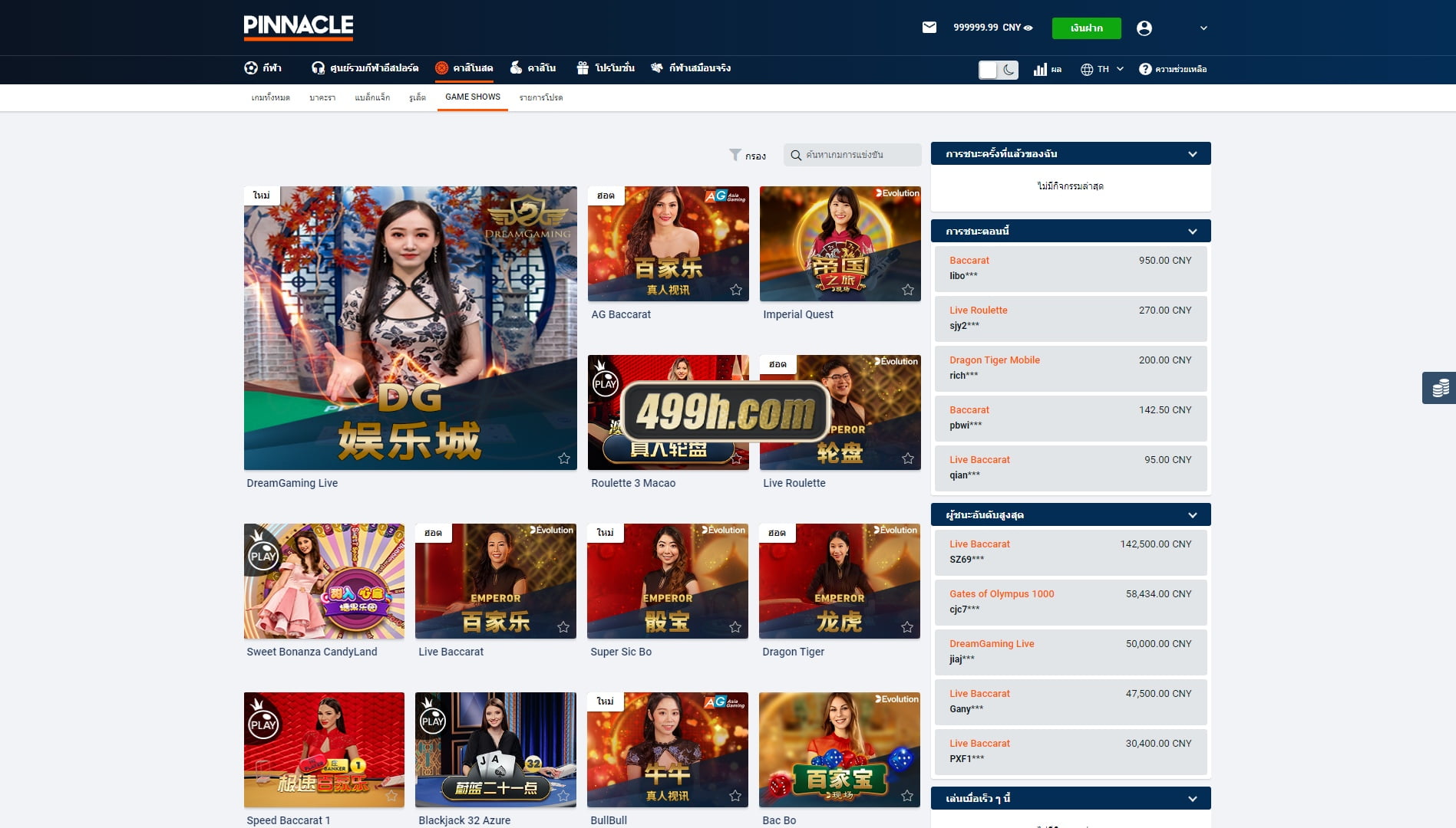 pinnacle体育源码 | USDT充值|中英泰国语言体育源码|运营版平博体育源码 商品图片 25