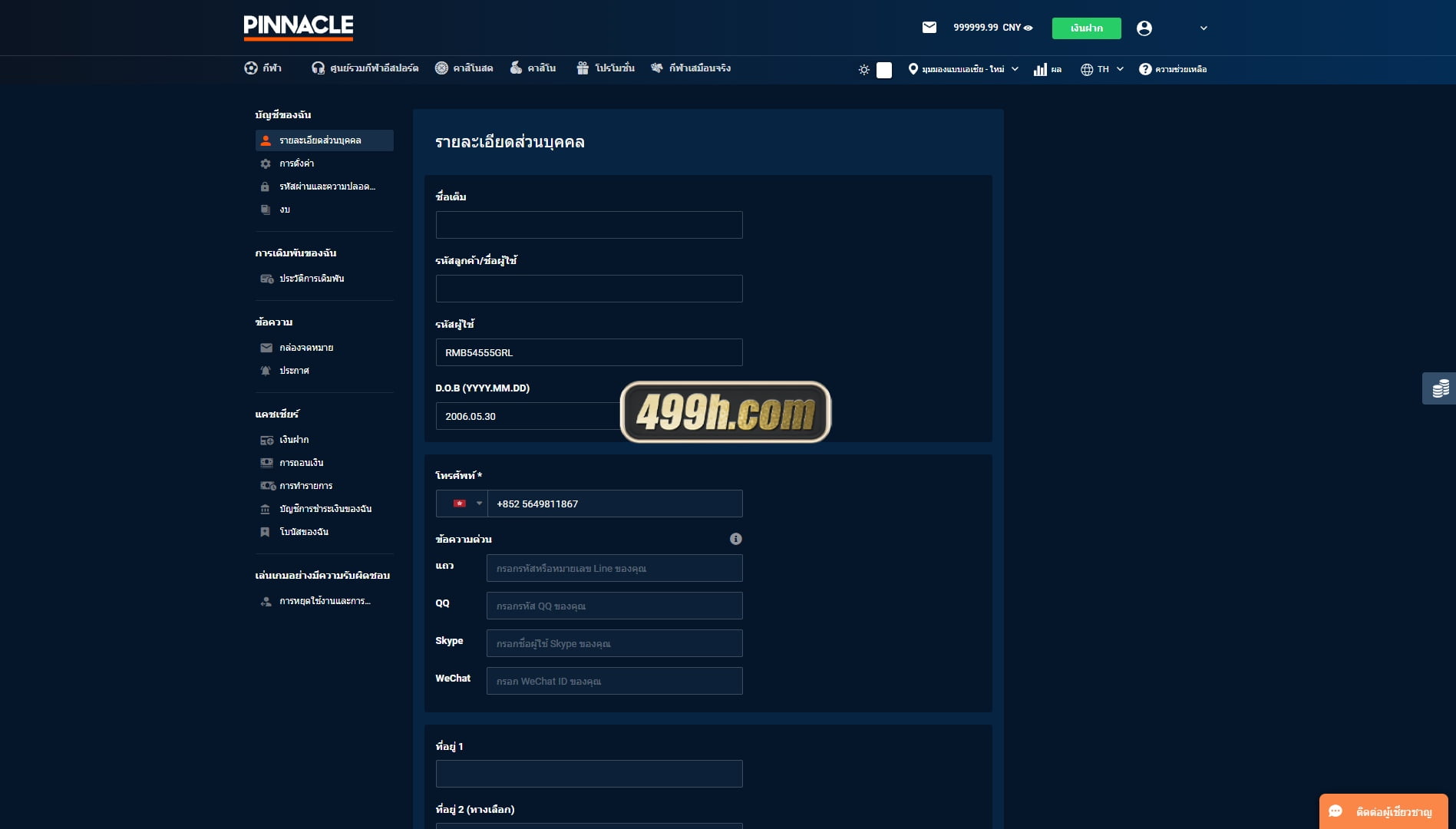 pinnacle体育源码 | USDT充值|中英泰国语言体育源码|运营版平博体育源码 商品图片 27