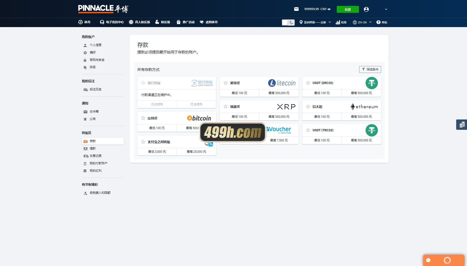 pinnacle体育源码 | USDT充值|中英泰国语言体育源码|运营版平博体育源码 商品图片 29