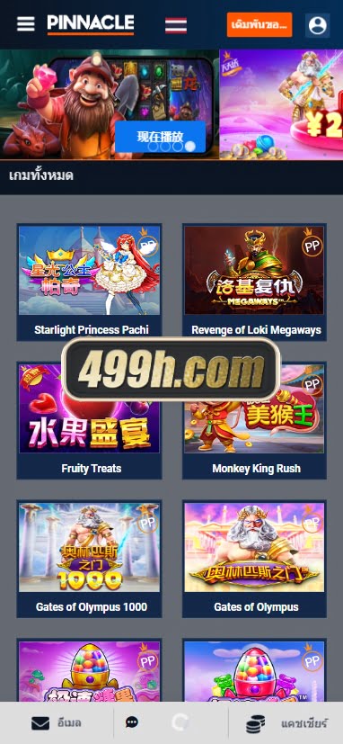 pinnacle体育源码 | USDT充值|中英泰国语言体育源码|运营版平博体育源码 商品图片 6
