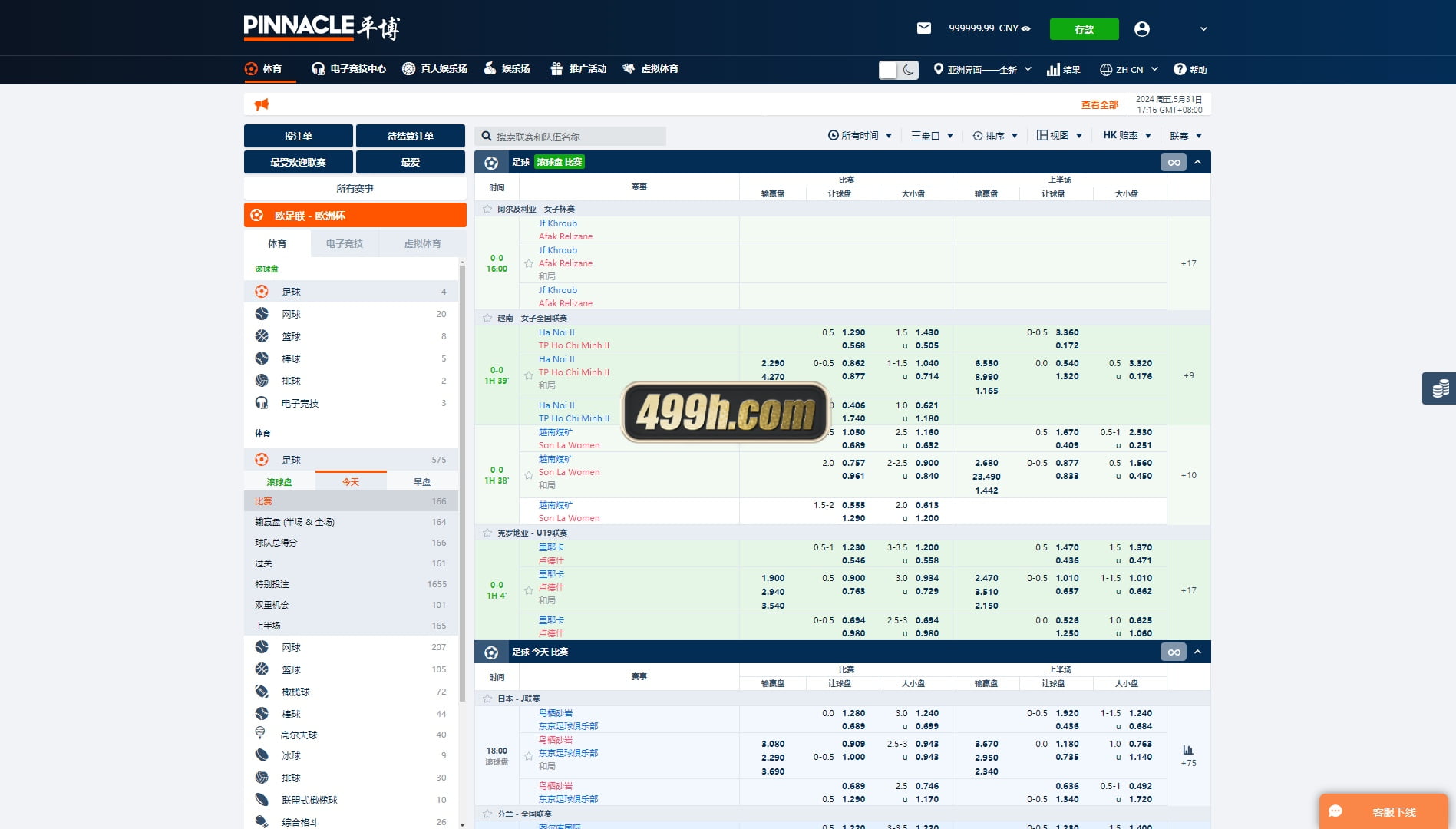 Pinnacle体育源码运营版平博体育源码中英泰国语言体育源码实时赔率usdt充值备战欧洲杯 (16)