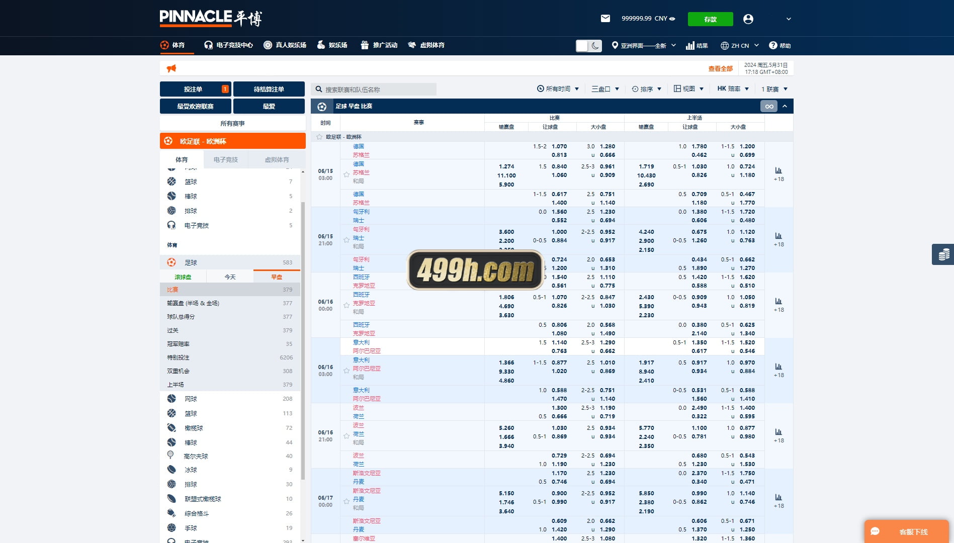 Pinnacle体育源码运营版平博体育源码中英泰国语言体育源码实时赔率usdt充值备战欧洲杯 (18)