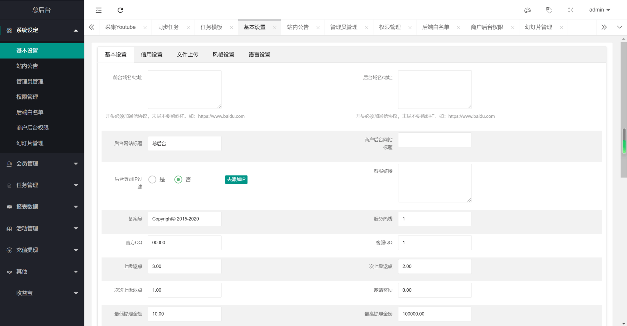 影视理财刷单源码/海外多语言版/电影刷单系统源码/电影投资理财系统源码