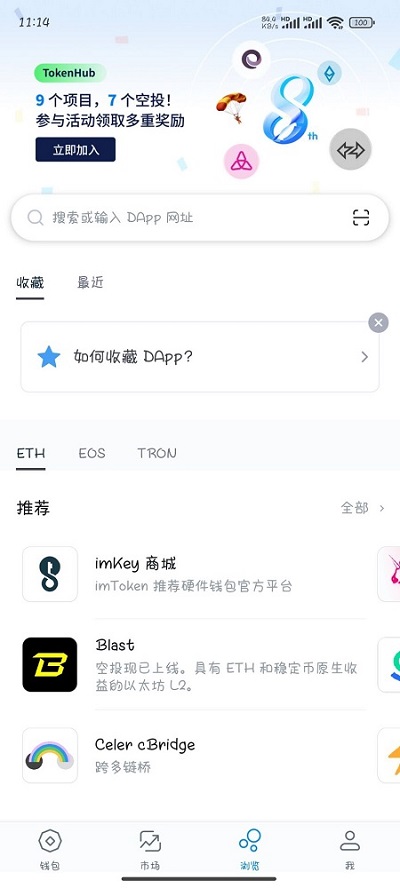 高仿imtoken钱包源码,im假钱包源码,盗助记词,获取私钥,假钱包盗U系统